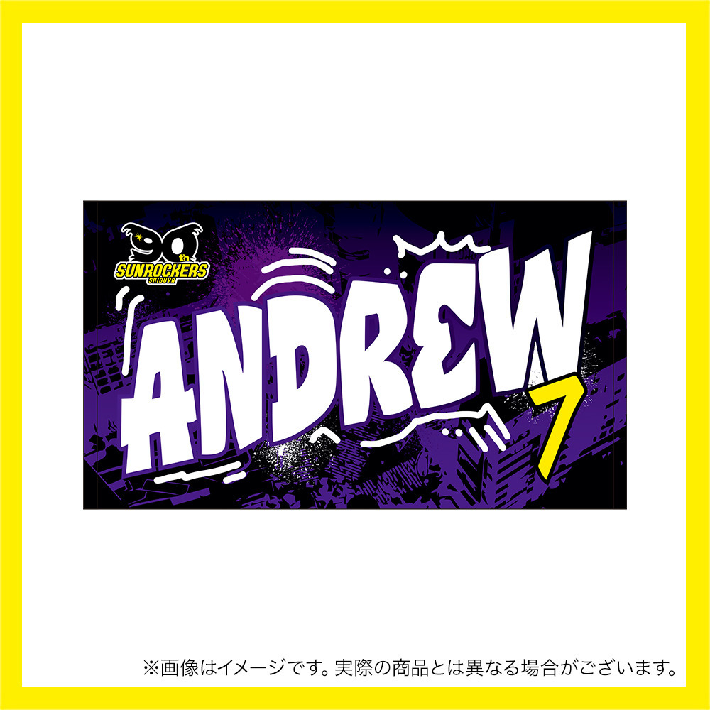 【受注商品】2025-26 選手名ショートフェイスタオル（4th） 詳細画像 #7_アンドリュー・ランダル 1